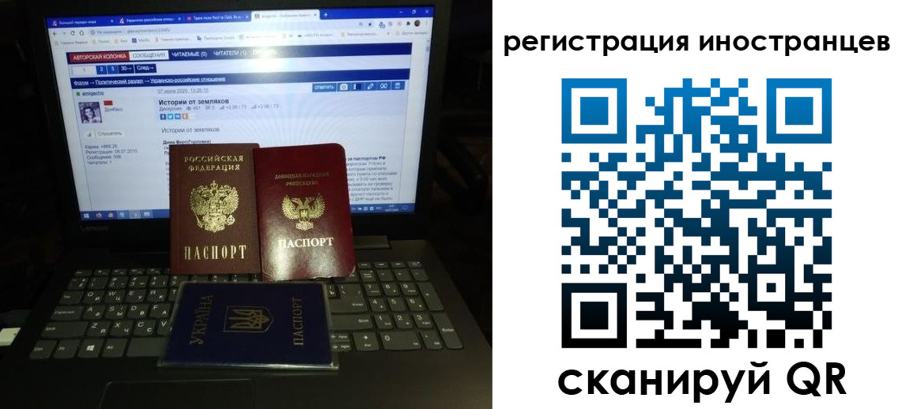 регистрация для школы в Балахне