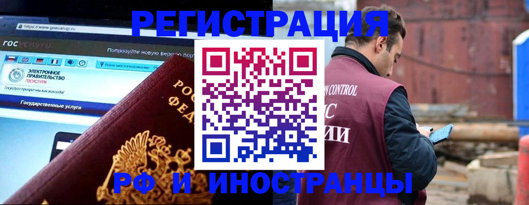 прописка поиск в Балахне